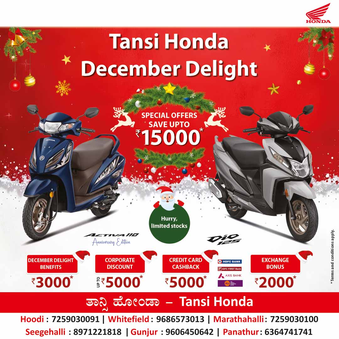 Tansi Honda December Delight Activa 110 & Dio 125